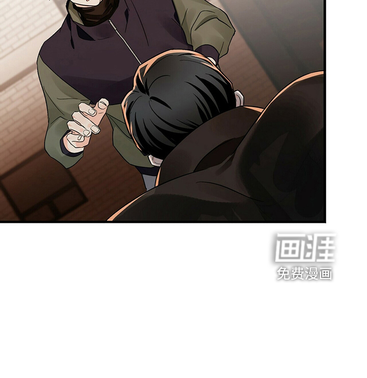 百鬼缠身第29话图