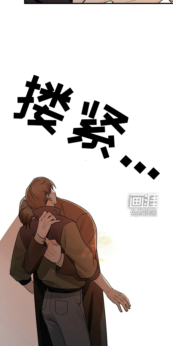 百鬼缠身第29话图