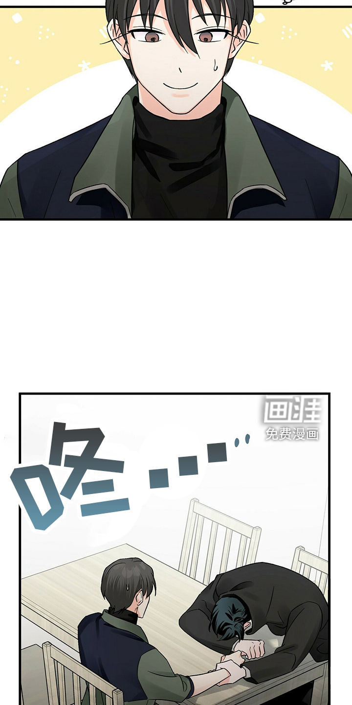 百鬼缠身第29话图