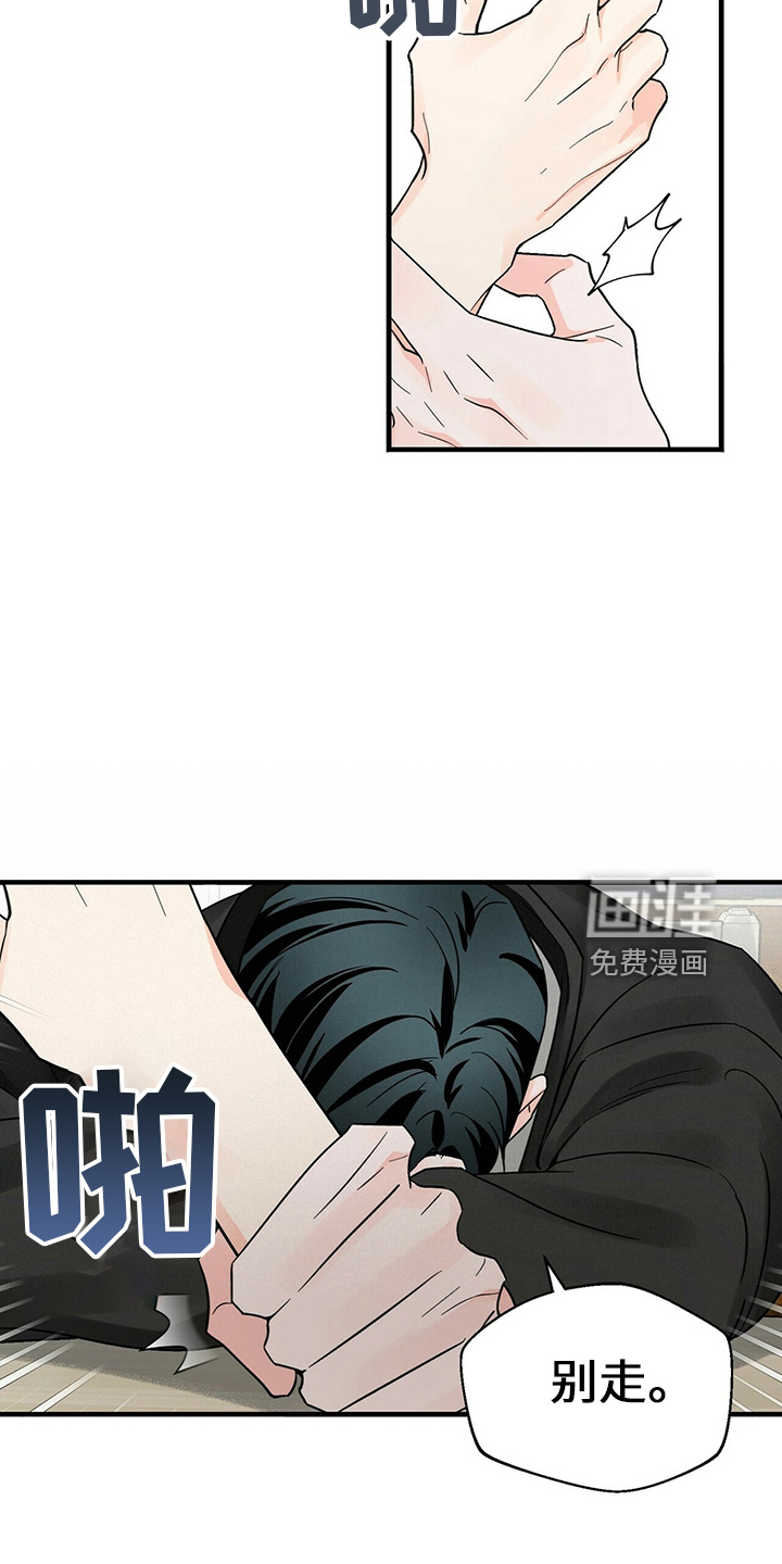 百鬼缠身第29话图