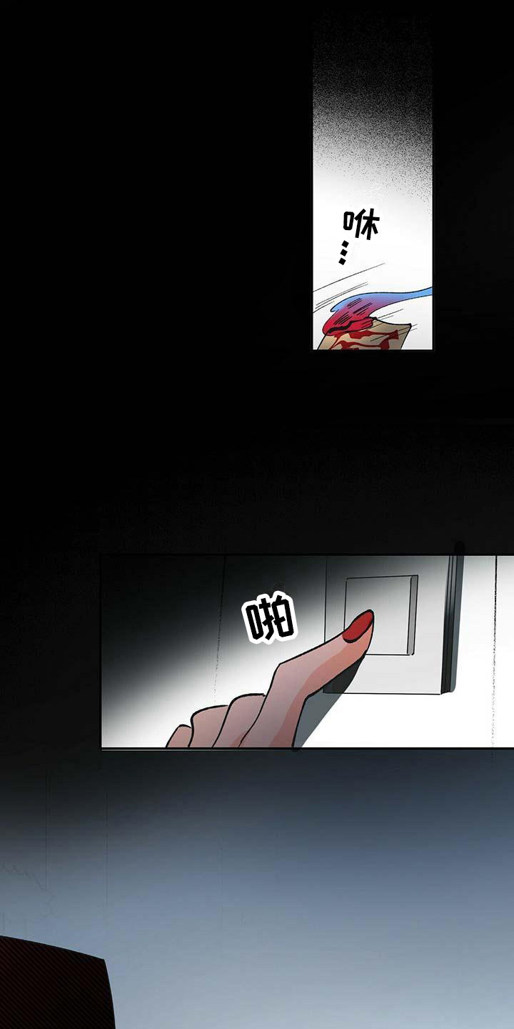 百鬼缠身第3话图