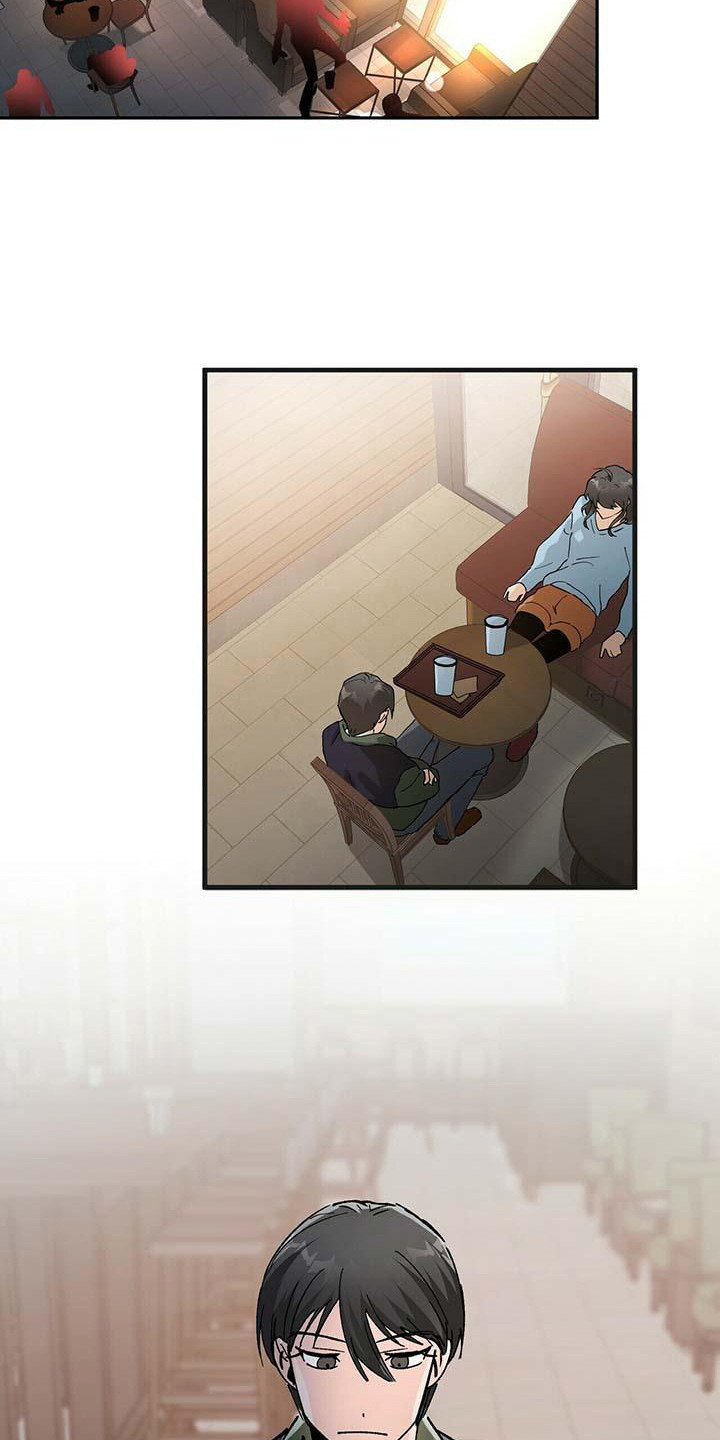 百鬼缠身第3话图