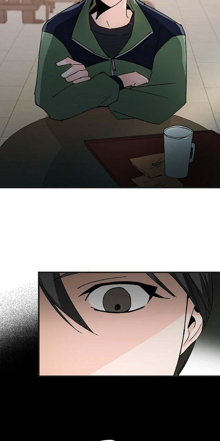 百鬼缠身第3话图