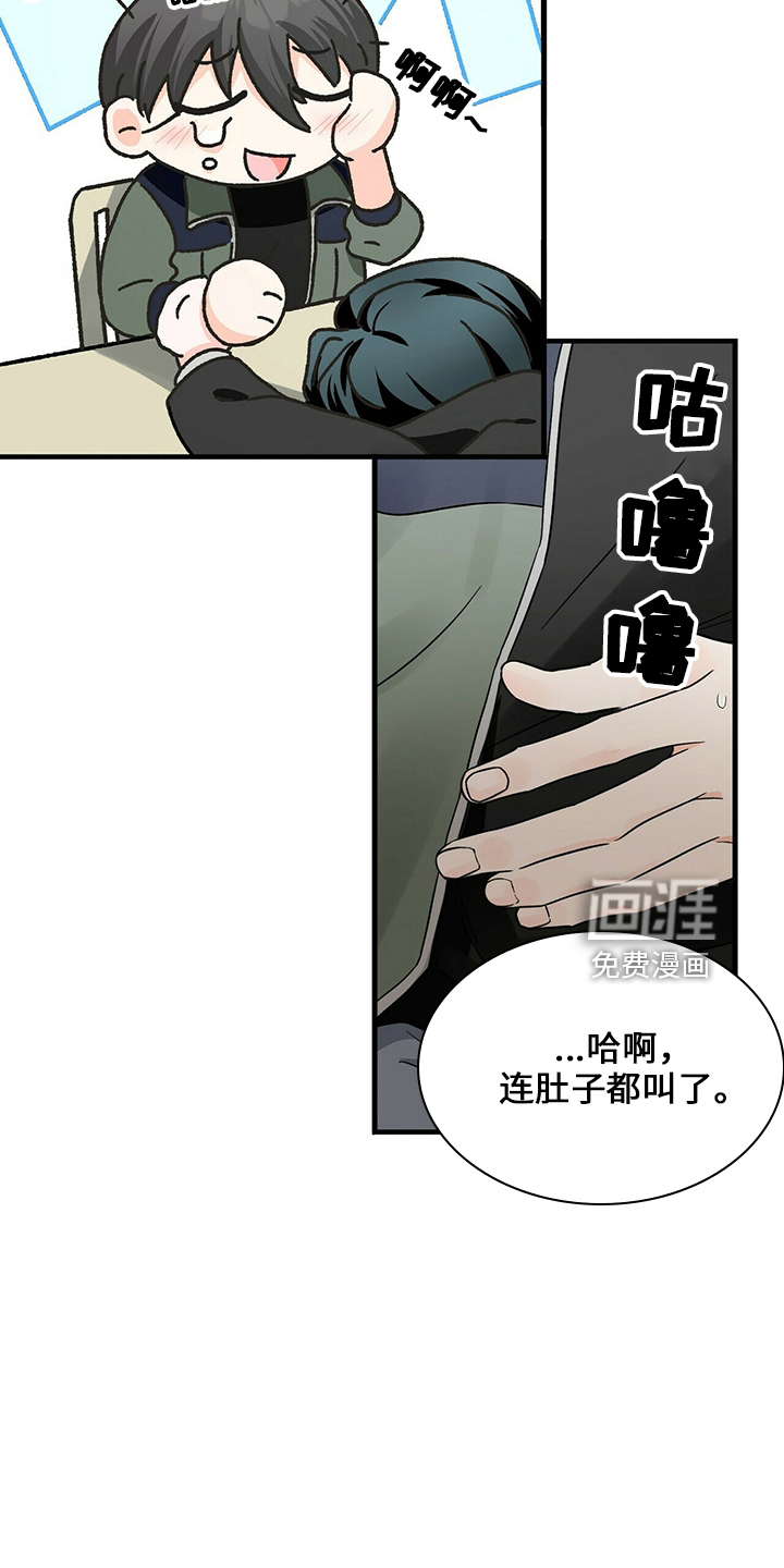 百鬼缠身第30话图