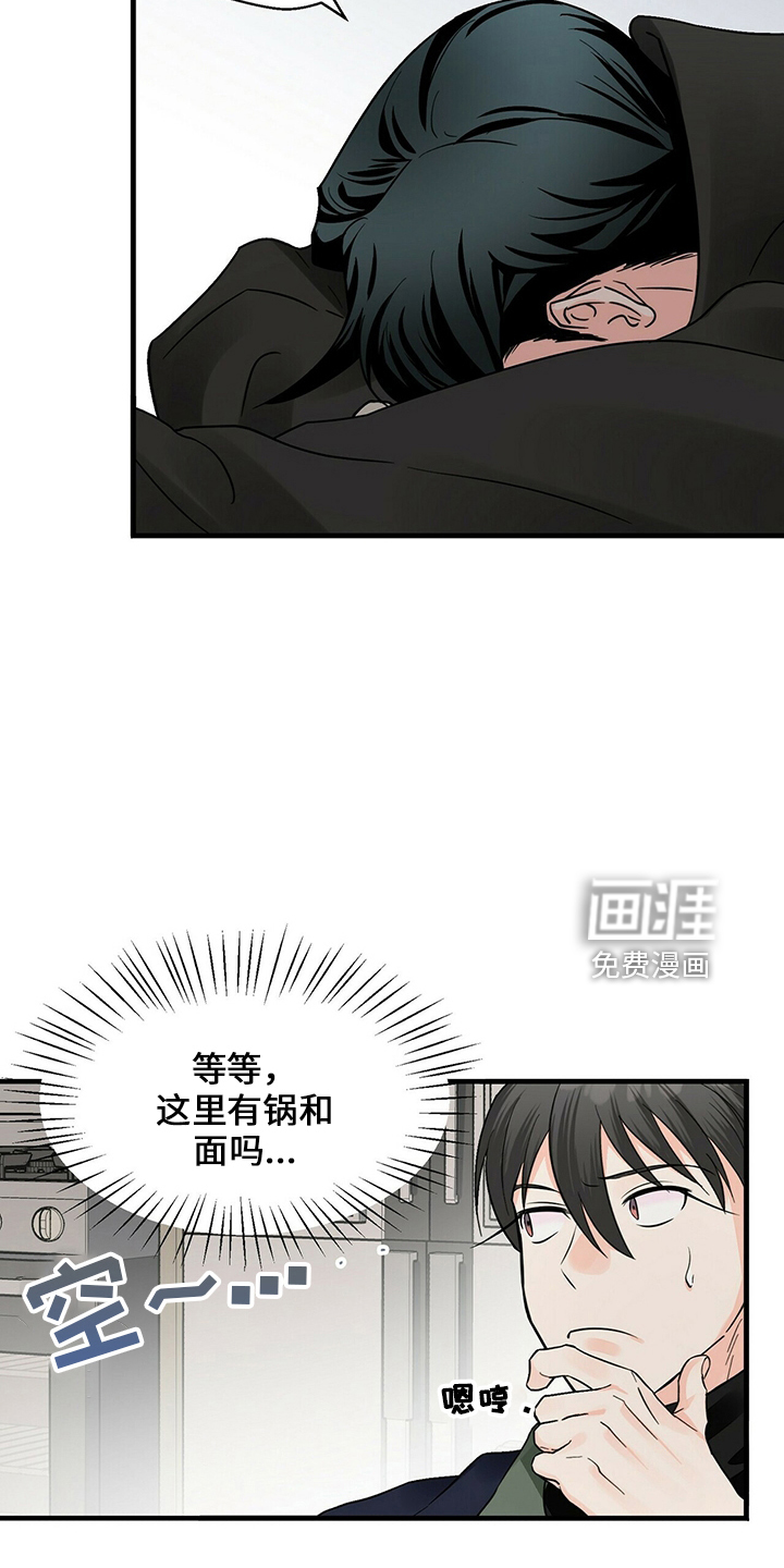 百鬼缠身第30话图