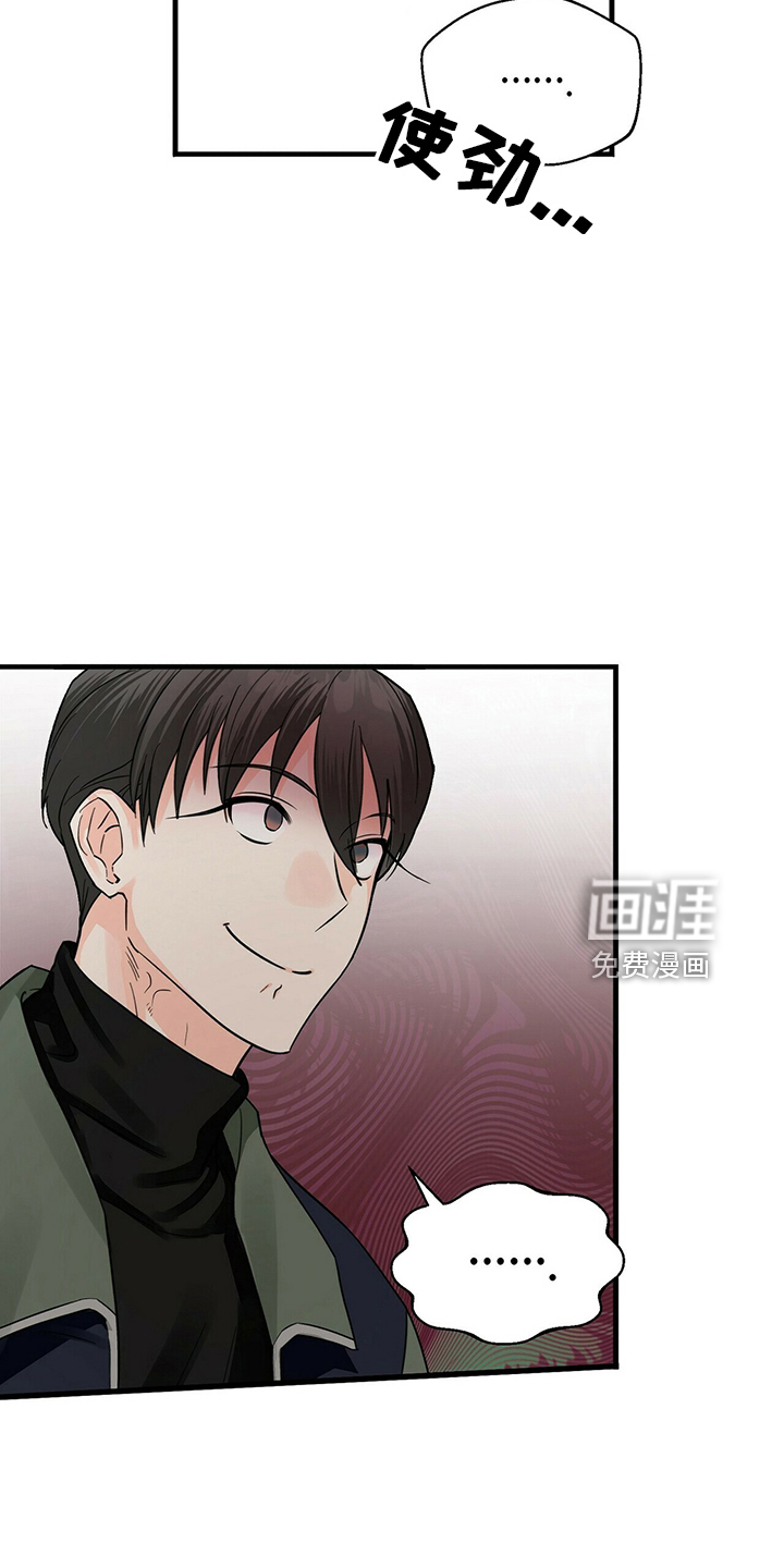 百鬼缠身第30话图