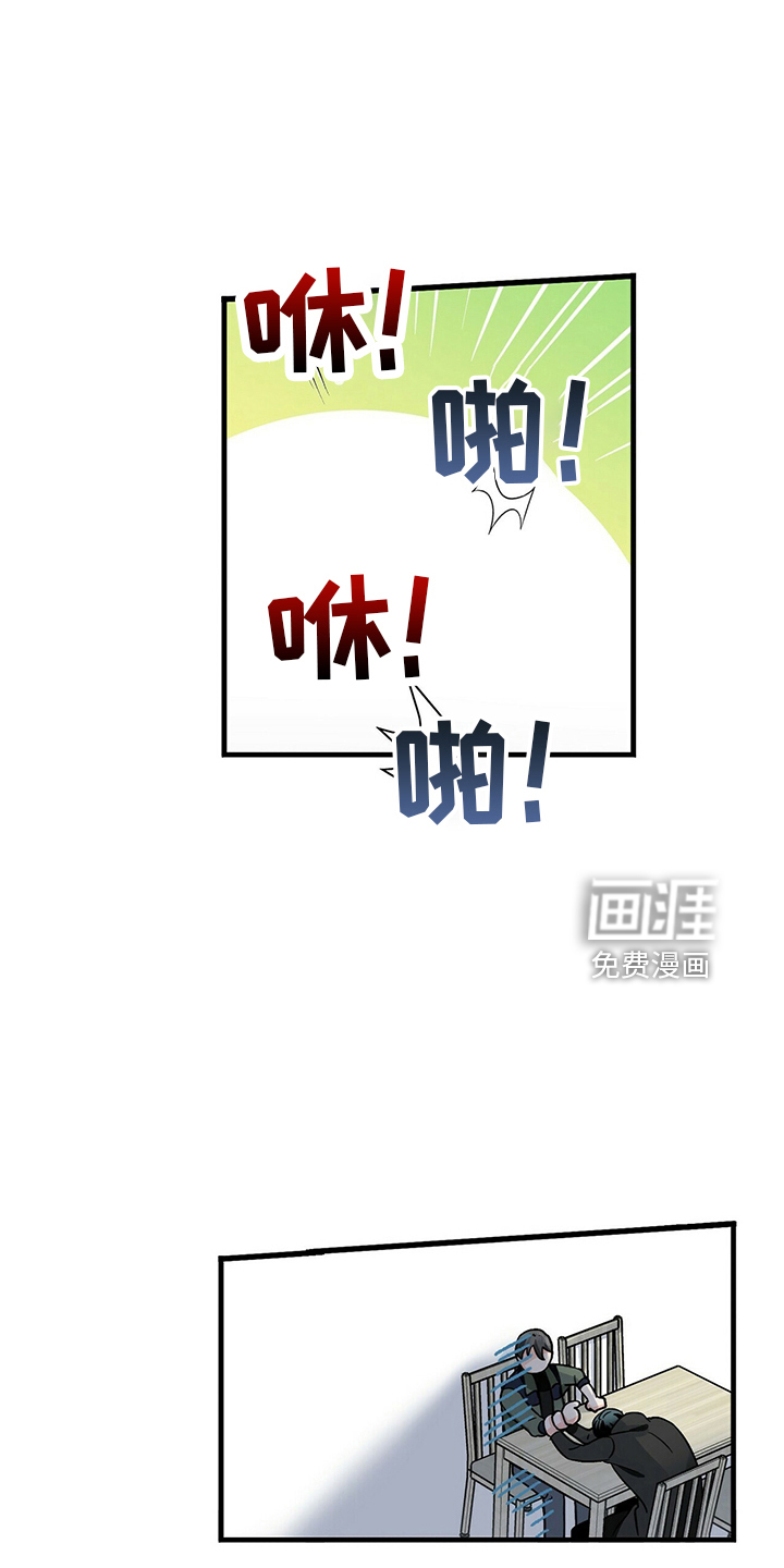 百鬼缠身第30话图