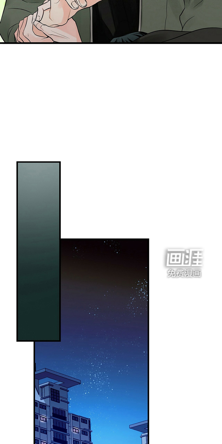 百鬼缠身第30话图