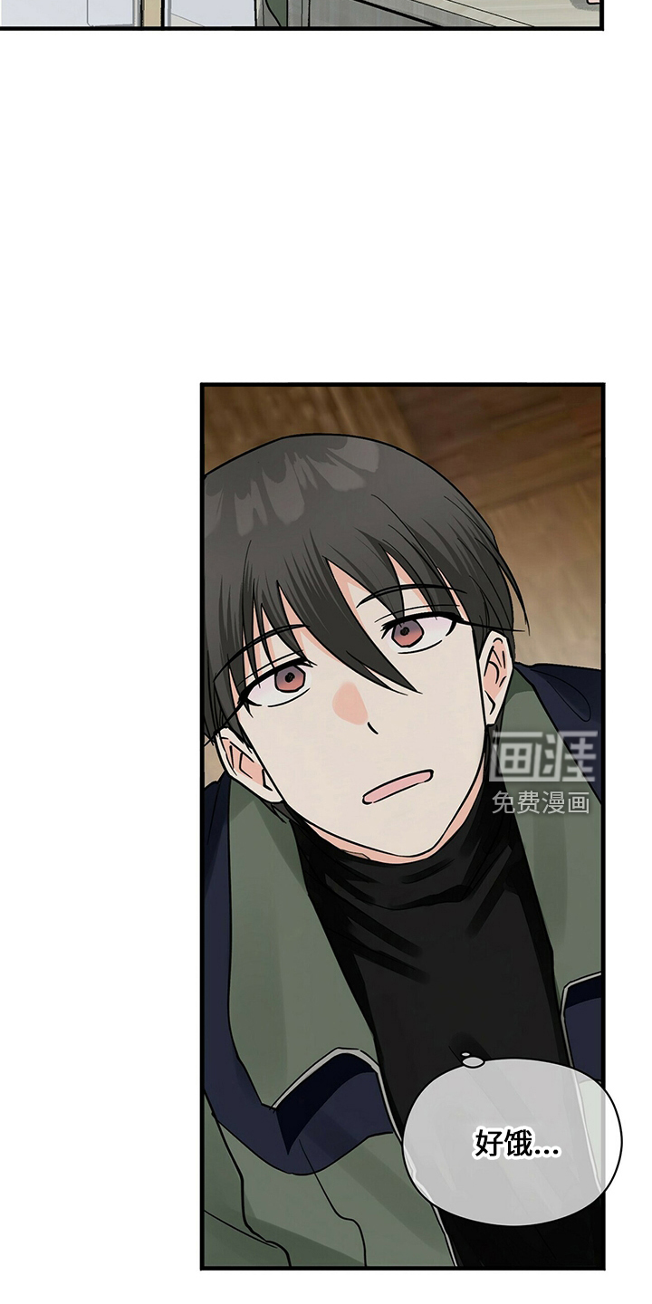 百鬼缠身第30话图