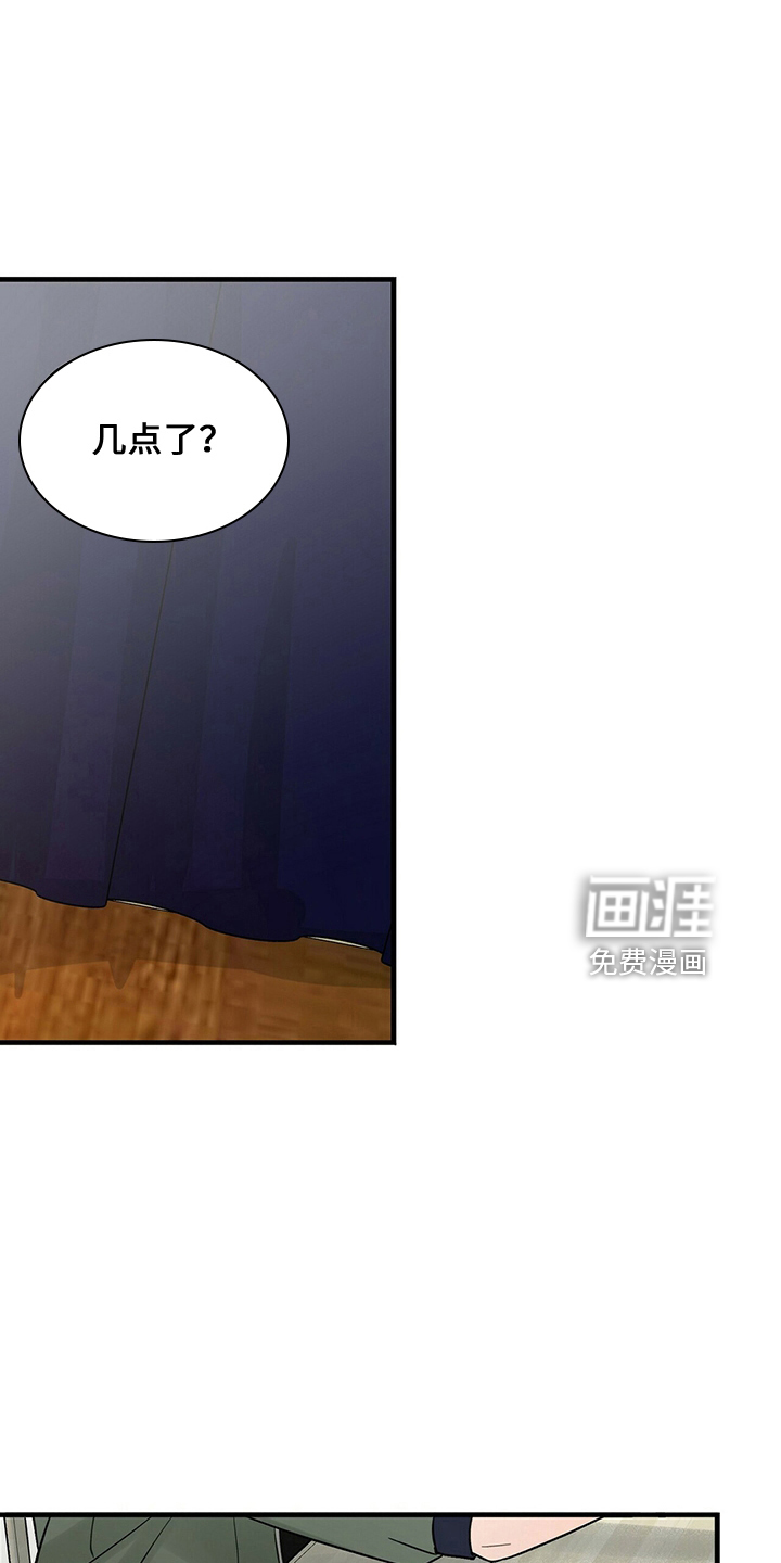 百鬼缠身第30话图