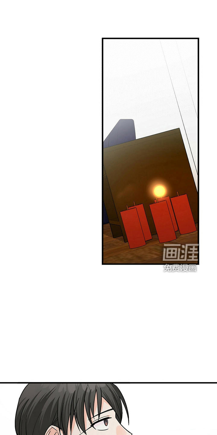 百鬼缠身第30话图