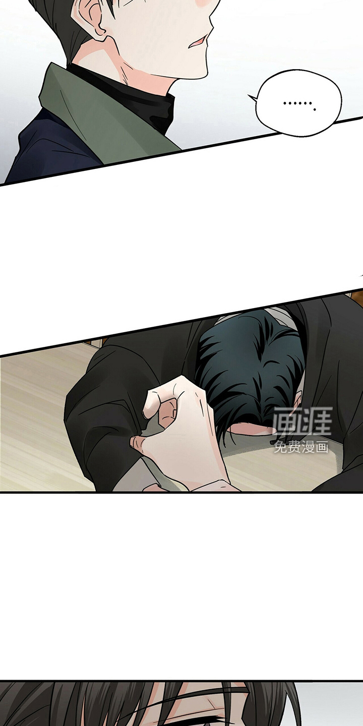 百鬼缠身第30话图