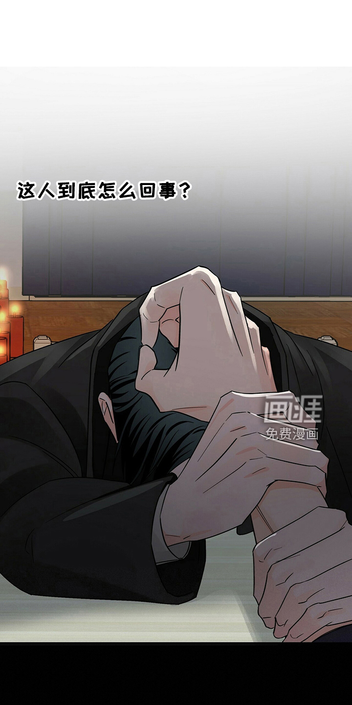 百鬼缠身第31话图