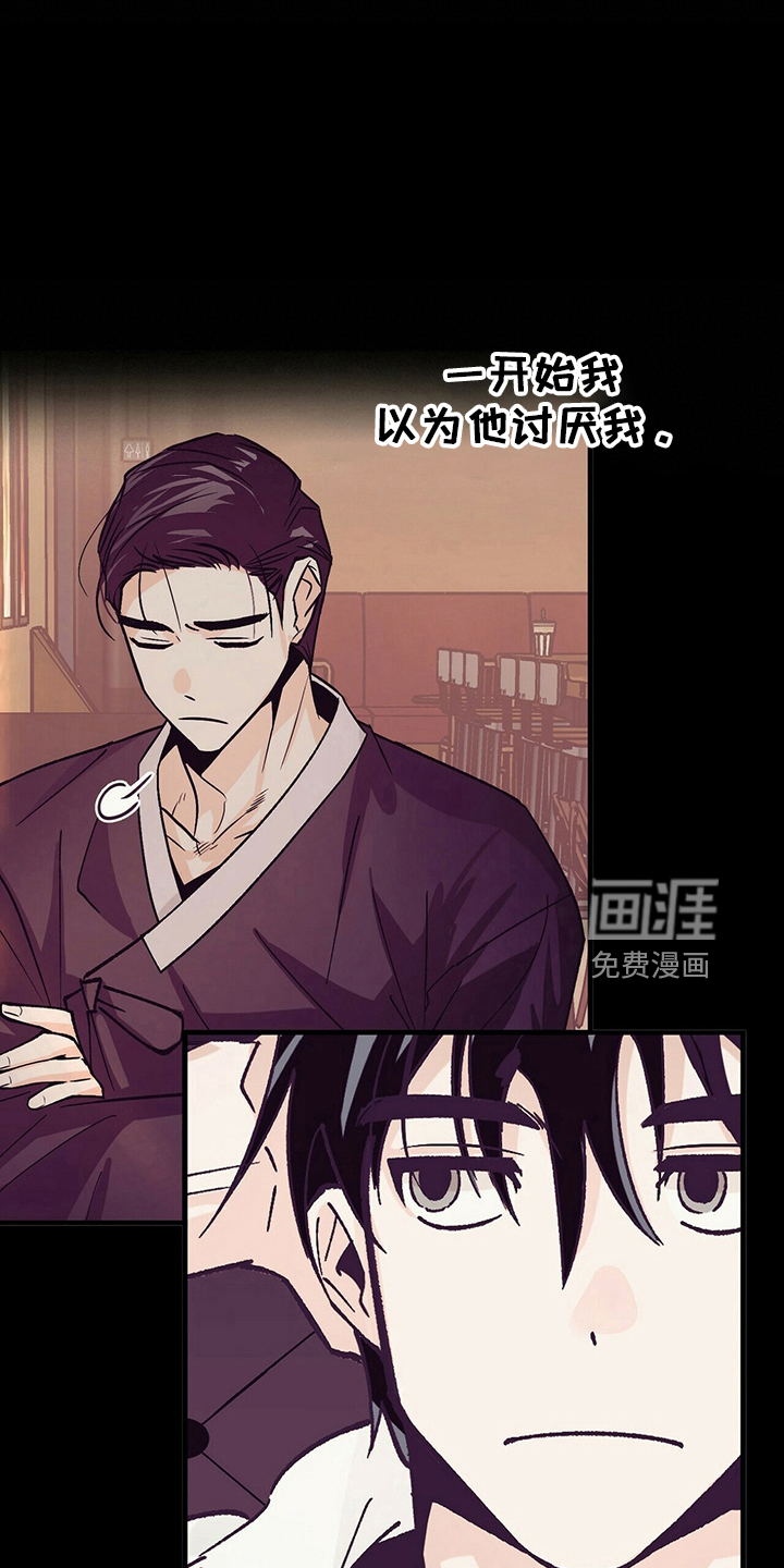 百鬼缠身第31话图