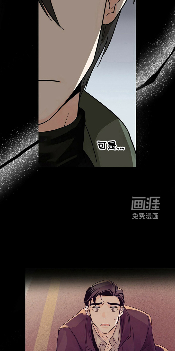 百鬼缠身第31话图