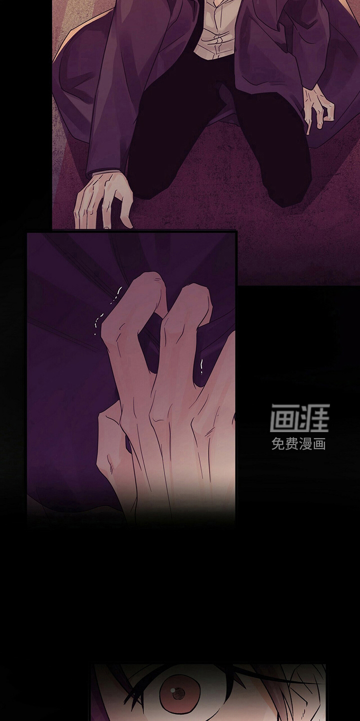 百鬼缠身第31话图