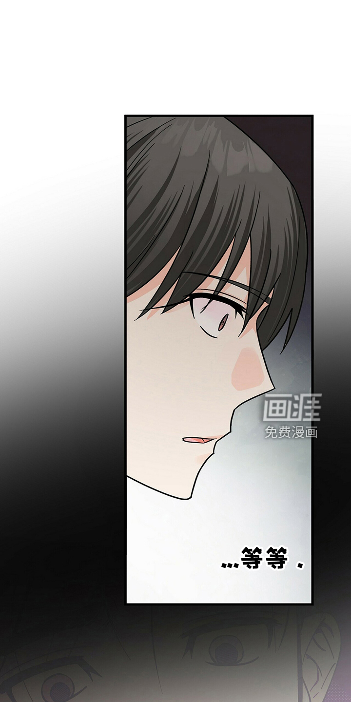 百鬼缠身第31话图