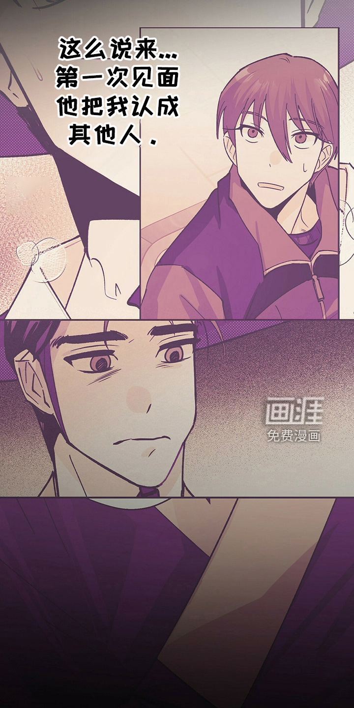 百鬼缠身第31话图