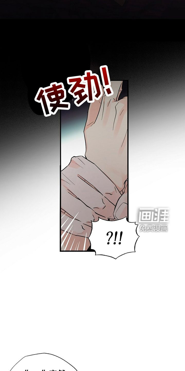 百鬼缠身第31话图