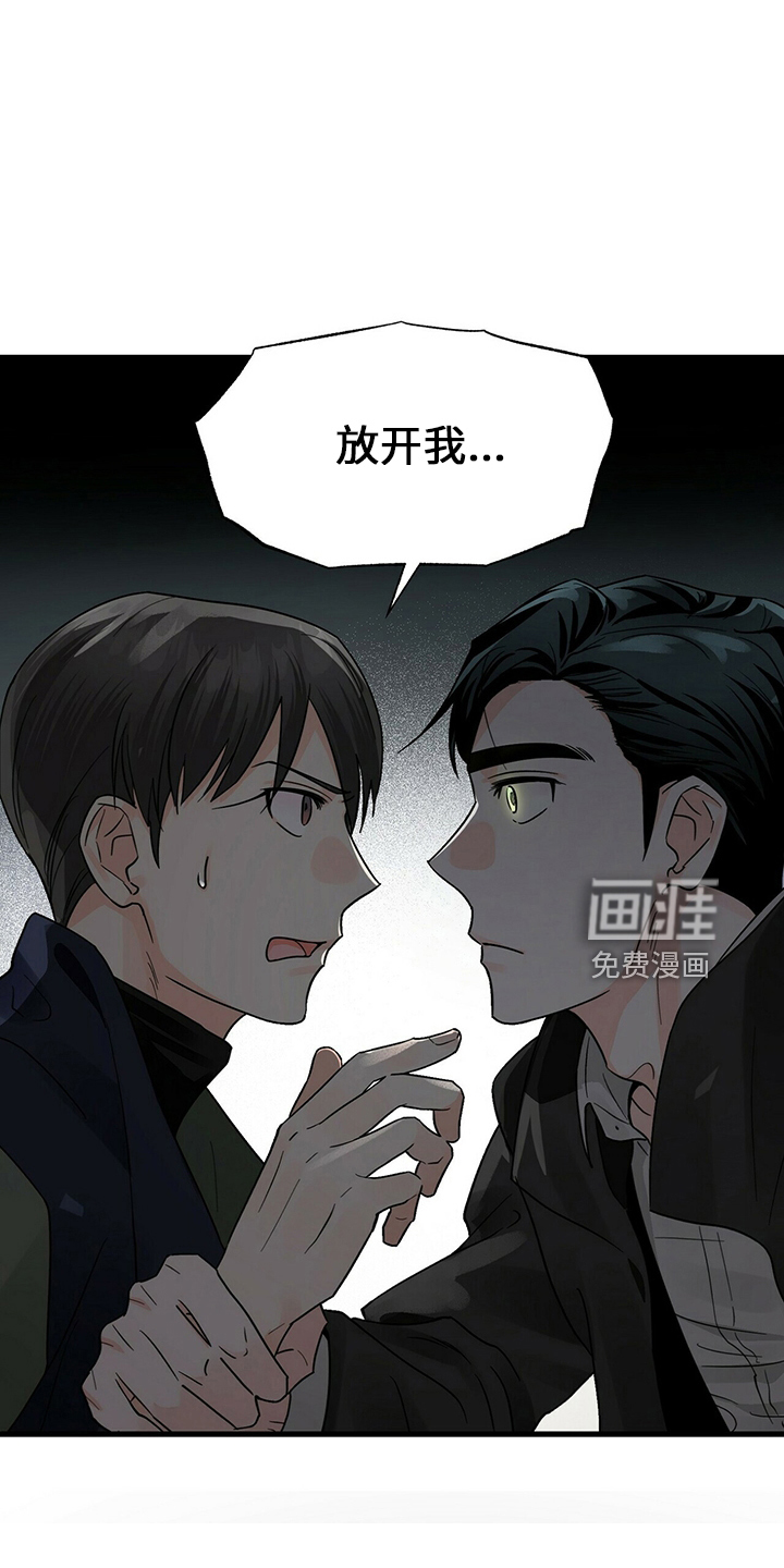 百鬼缠身第31话图