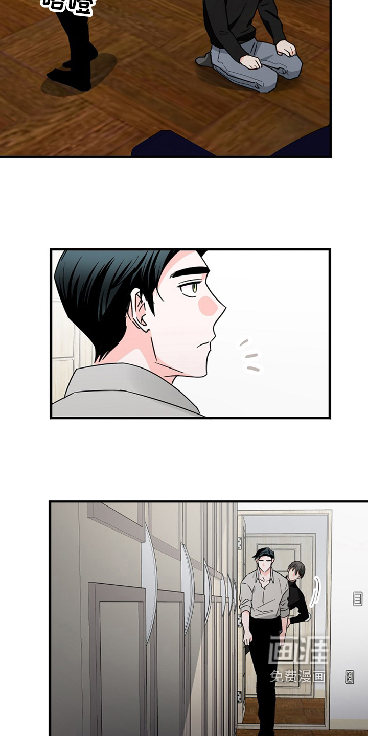 百鬼缠身第32话图