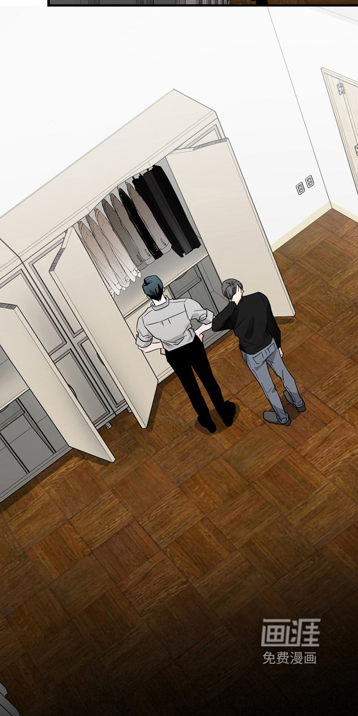 百鬼缠身第32话图