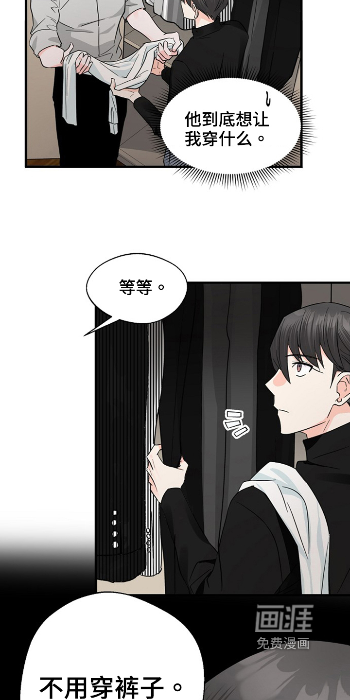 百鬼缠身第32话图