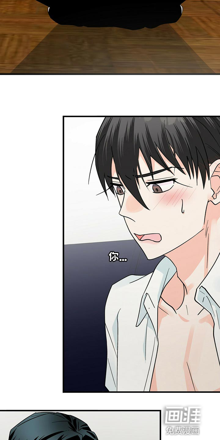 百鬼缠身第33话图