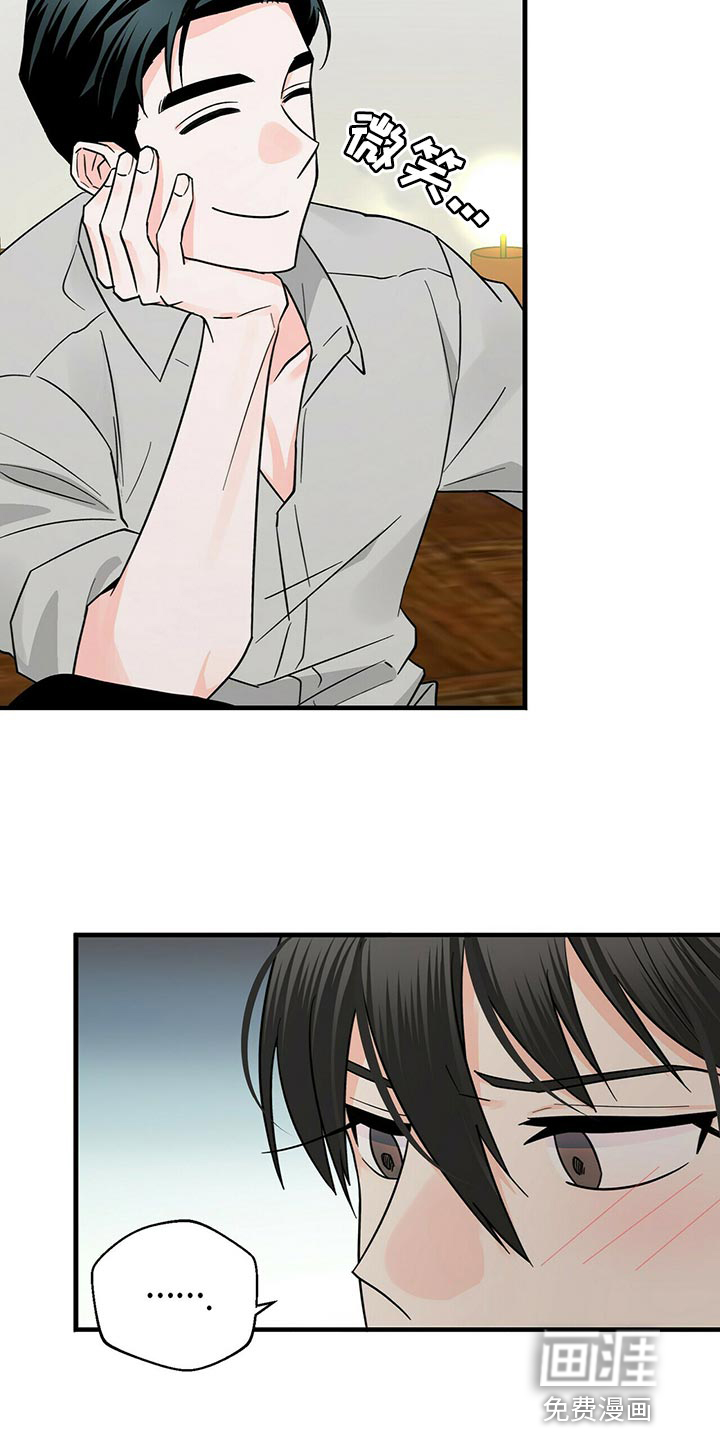 百鬼缠身第33话图