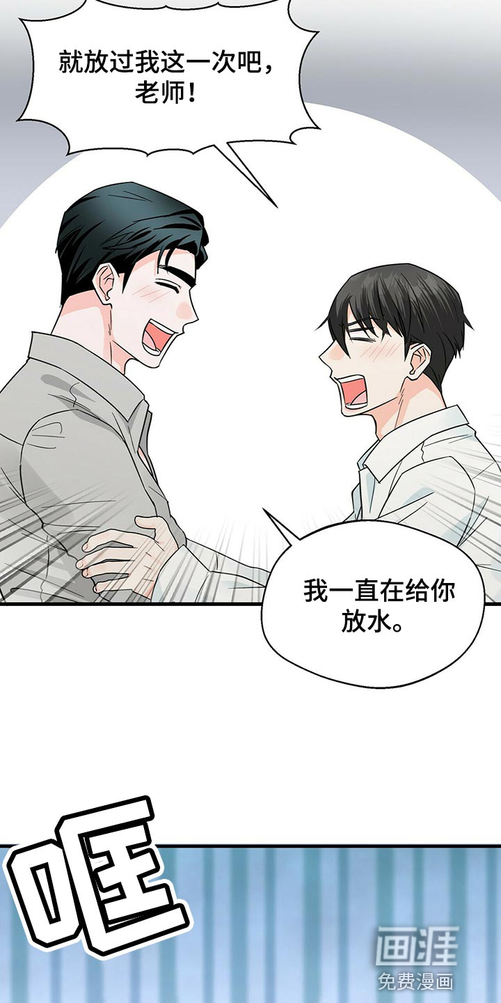 百鬼缠身第33话图