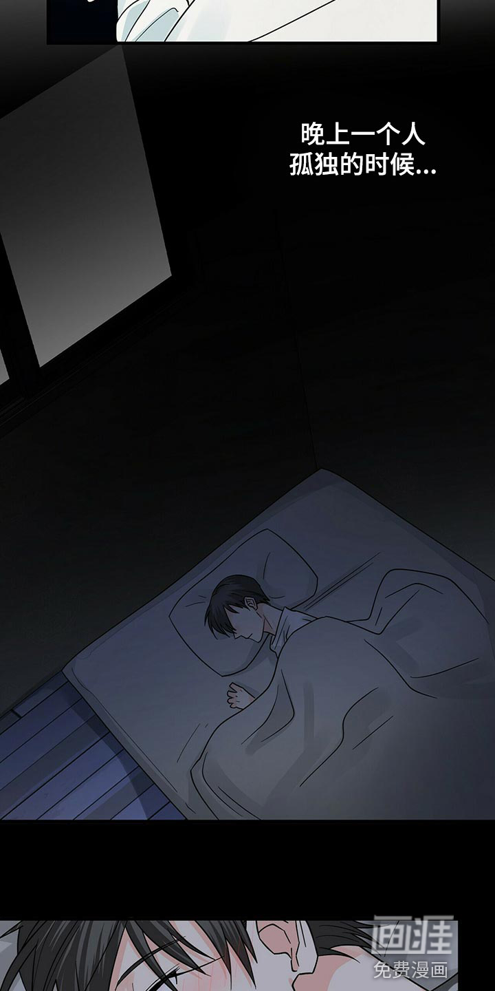 百鬼缠身第33话图