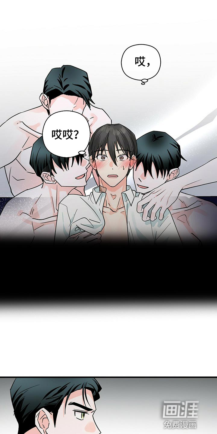 百鬼缠身第34话图