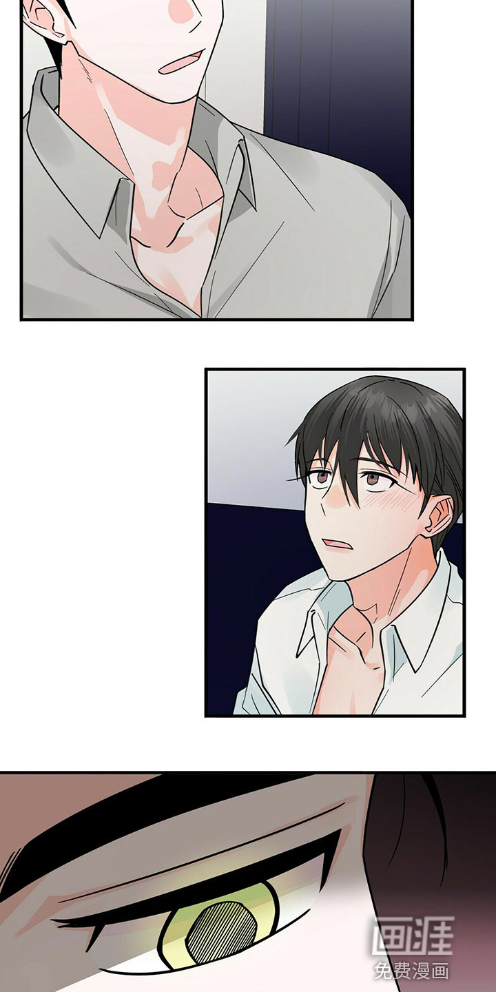 百鬼缠身第34话图