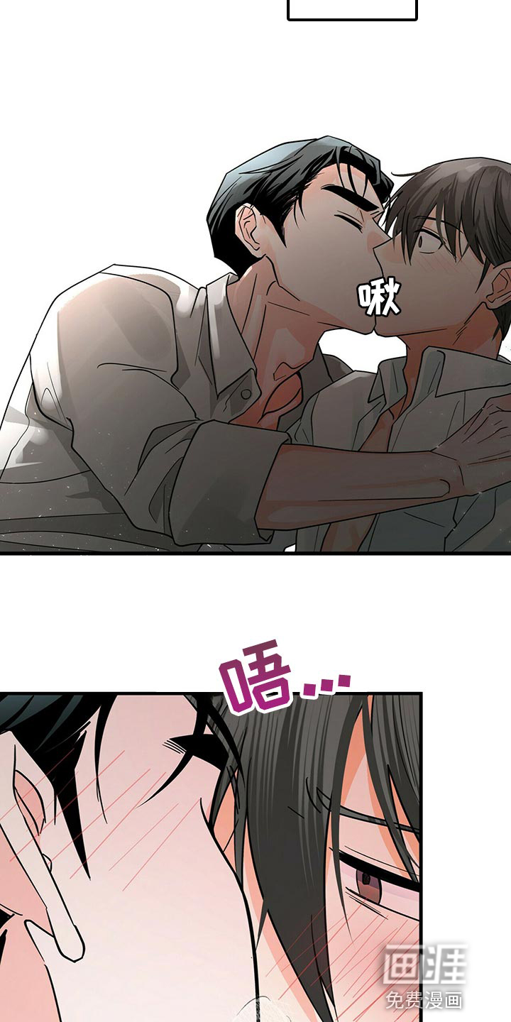 百鬼缠身第34话图