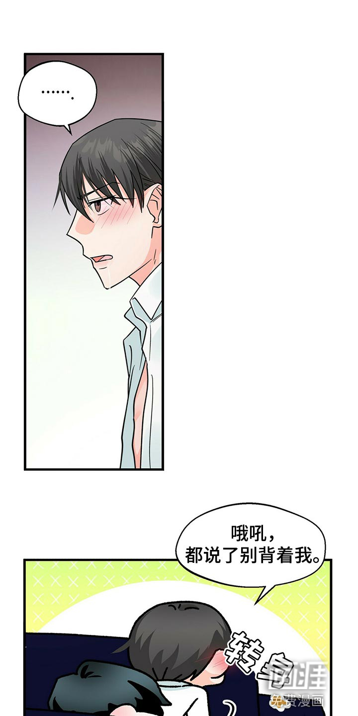 百鬼缠身第34话图