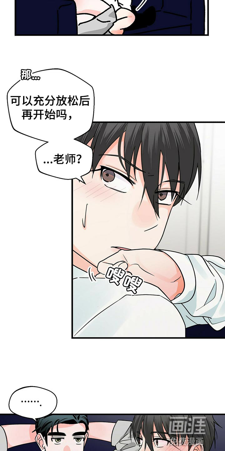 百鬼缠身第34话图