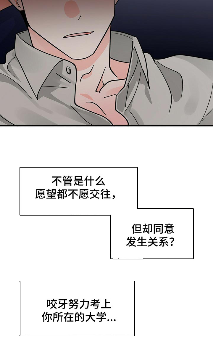 百鬼缠身第35话图