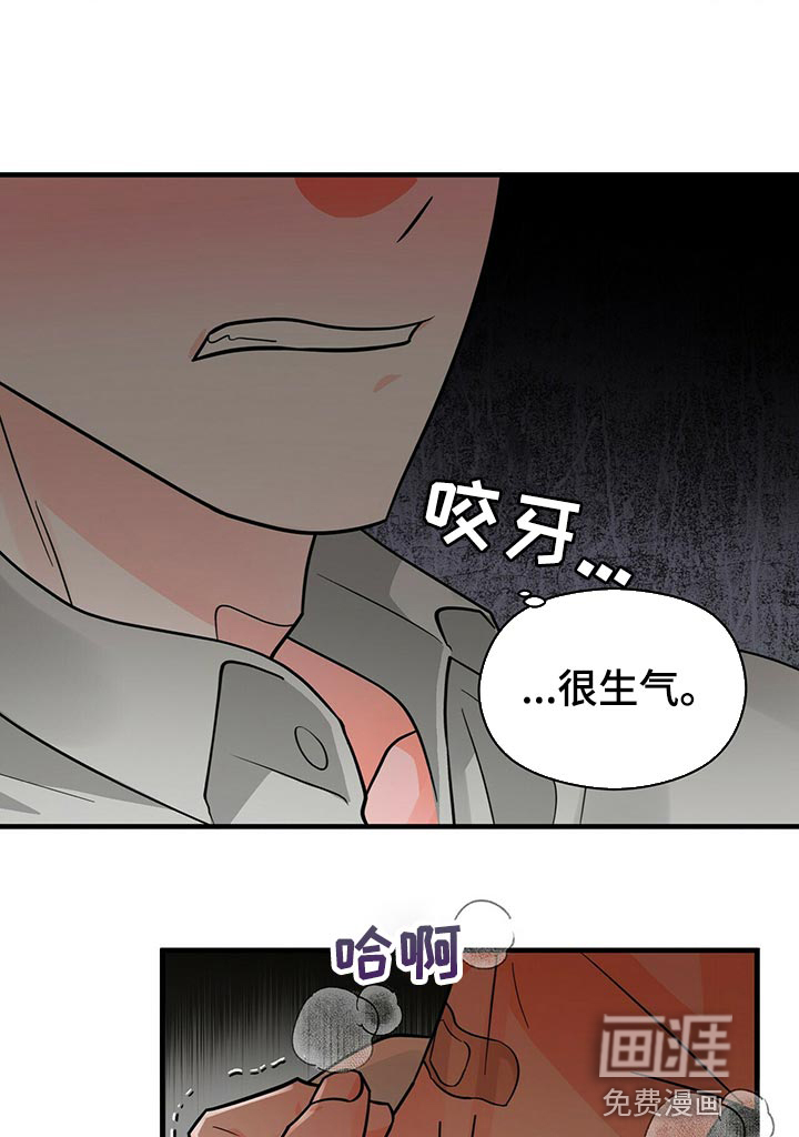 百鬼缠身第35话图