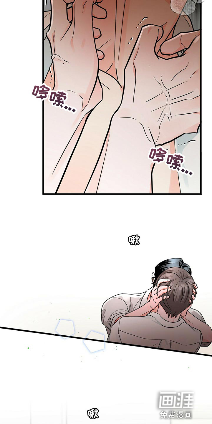 百鬼缠身第35话图