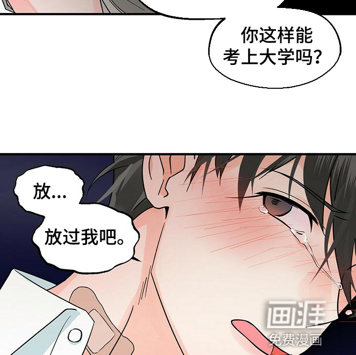 百鬼缠身第35话图
