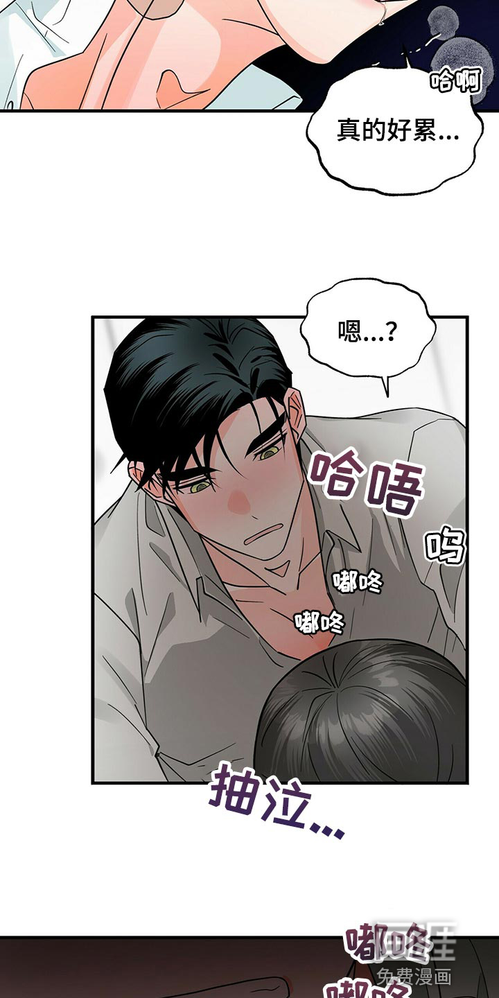 百鬼缠身第35话图