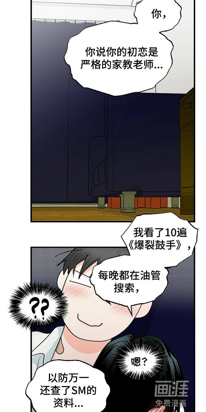 百鬼缠身第35话图