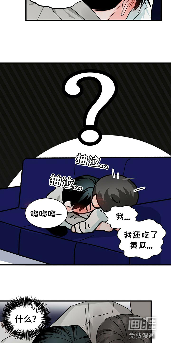 百鬼缠身第35话图