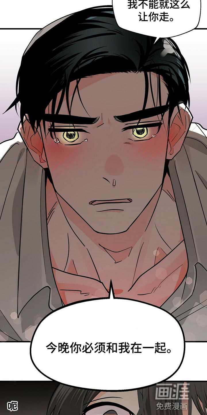 百鬼缠身第35话图