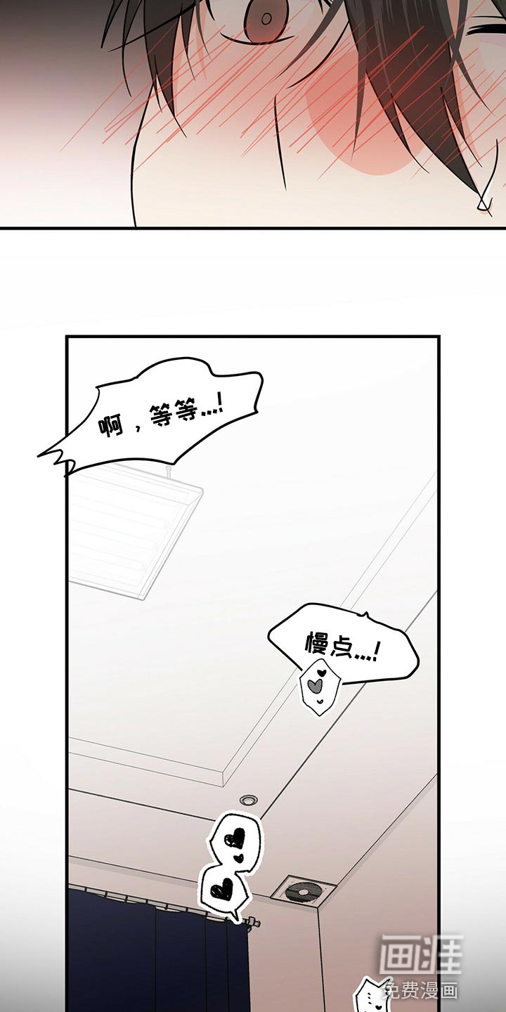 百鬼缠身第35话图