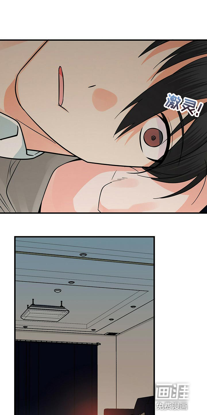 百鬼缠身第36话图