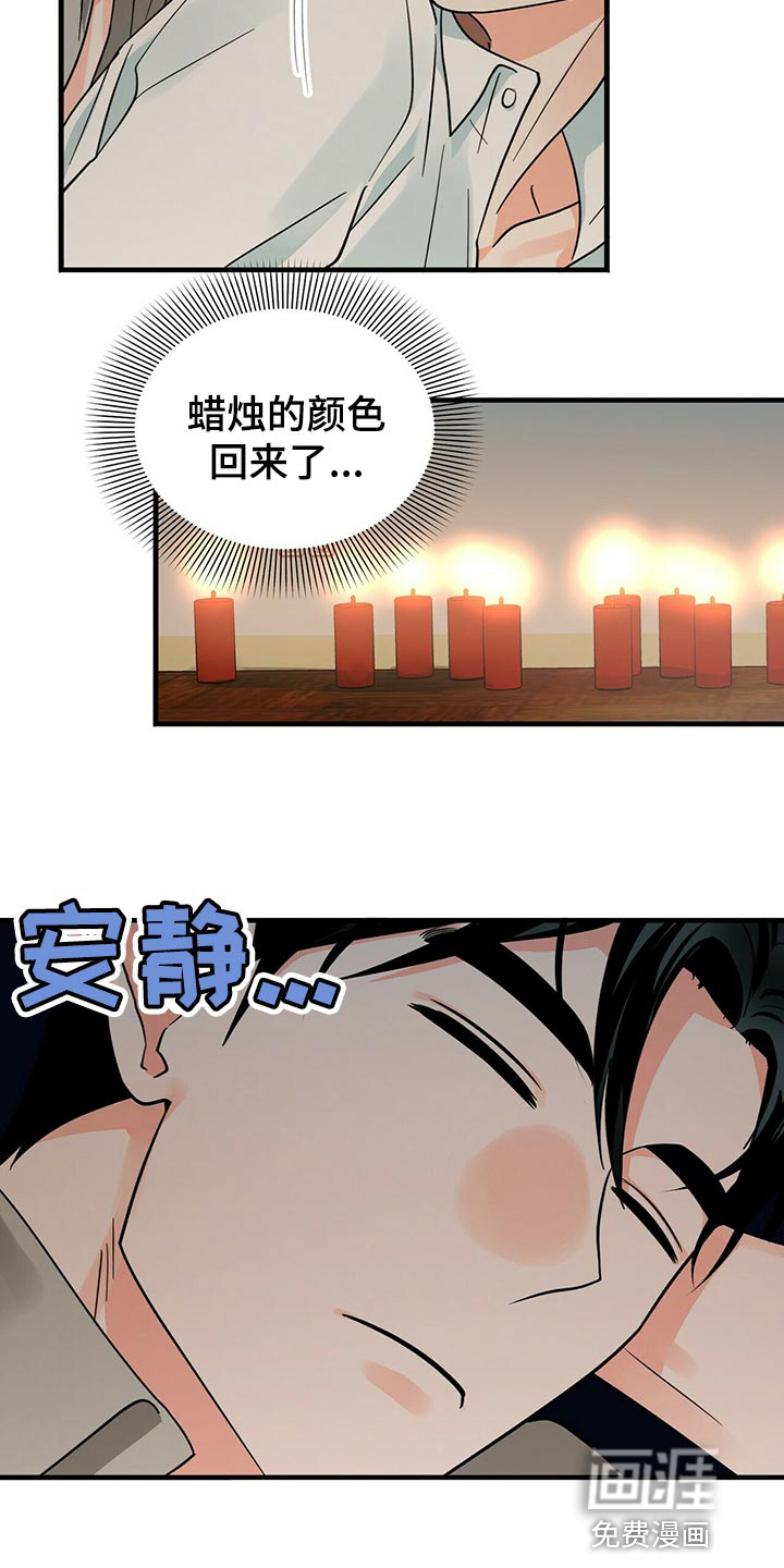 百鬼缠身第36话图