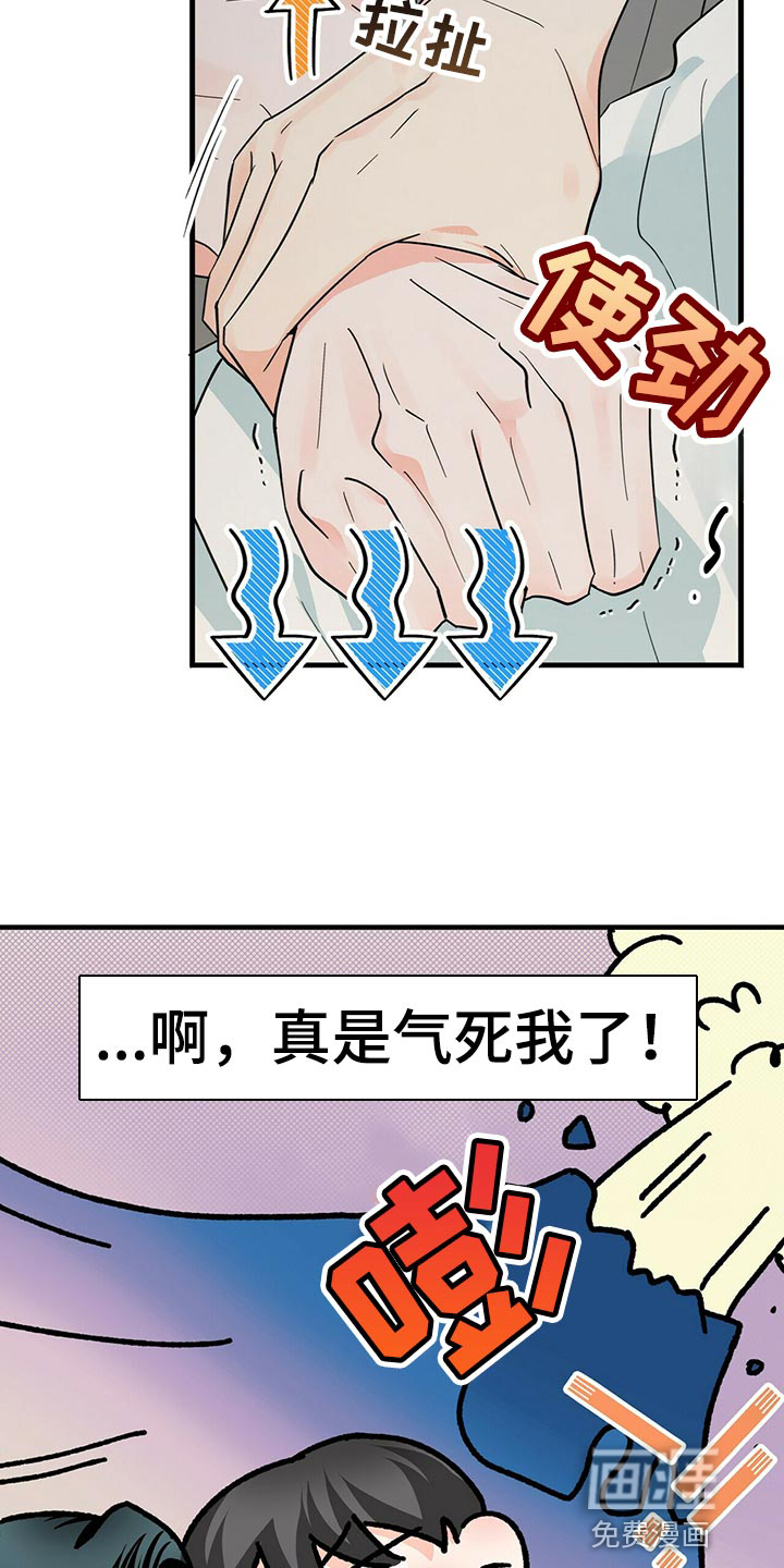 百鬼缠身第36话图