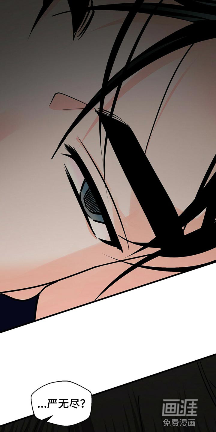 百鬼缠身第36话图