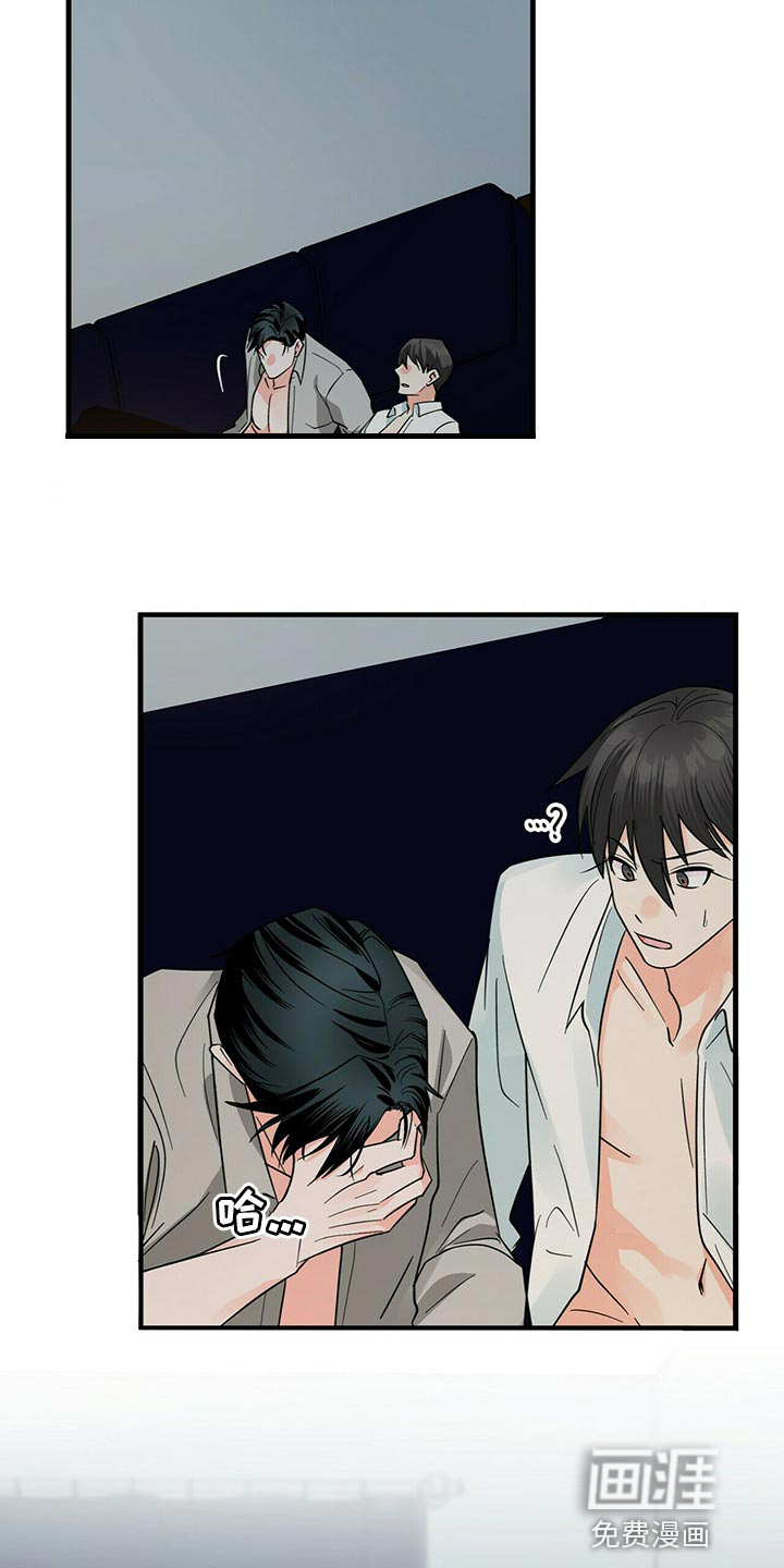 百鬼缠身第36话图